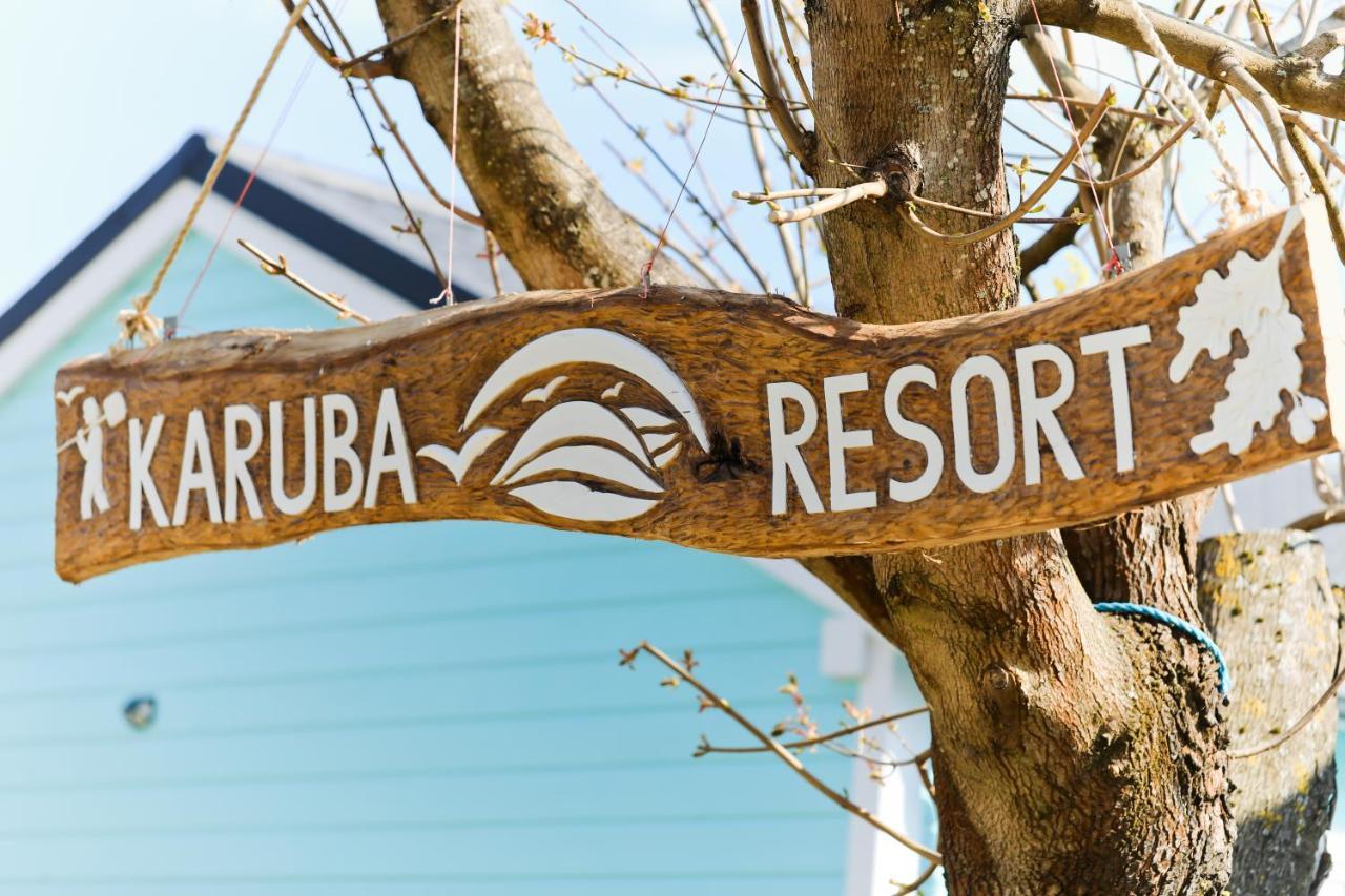 Karuba Resort, Sobieszewo- Gdansk - Wyspa Sobieszewska Exterior foto